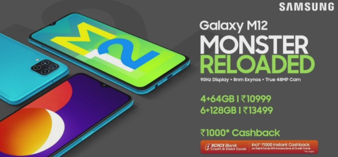 India Desire : Buy Samsung Galaxy M12 At Rs 9499 From Amazon [Extra 10% Off With ICICI/Kotak/RBL Credit Cards]